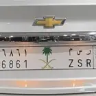 لوحه شبة مميزه ر س م 6861 وشعار الجديد