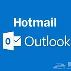 ايميل حساب هوتميل ثلاثي مكرر ومميز جدا