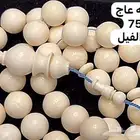 وصول دفعه جديدة صياغة عارف