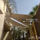 مضلات و سواتر خيم ملكي هناجر
