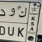 مطلوب لوحة ( ك و د )