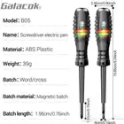 سكروب كهربائي عدد 2 عادي ومربع