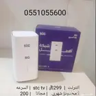 أستمتع بعرض الانترنت غير محدود سرعه 200 ميجا بدون مقدم