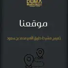 تصميم صور ليوم التأسيس وغيرها