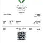 برنامج محاسبة وكاشير بأقل الأسعار