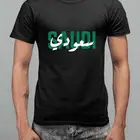 طباعة تيشيرتات بافضل سعر