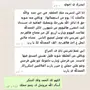 اللي يبي زوجته تحمل بسرعه بإذن الله