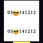 ارقام مميزه للبيع من STC