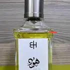 عطور بدر الحرقان