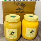 سمن بري جنوبي مضمون من انتاجنا بدون اي اضافات