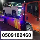 سطحه عرعر هيدروليك