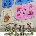 بيوت مخدات أهل أول