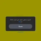 فك اجهزة محظورة