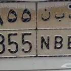 لوحة شبه مميزه