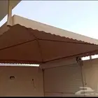 مظلات العزيزيه