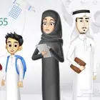 مدرستي -معلمين-معلمات