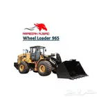 شيول 956 - 2024 - Wheel Shovel
