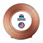 صيانة و تمديد نحاس مولر (الأمريكي) لمكيفات الإسبيلت