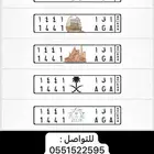 لوحة مميزة