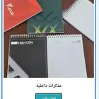 مطبعة مطبوعات مطابع دعاية واعلان طباعة دفاتر كروت ستكر بنر