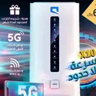 نت منزلى مفتوح