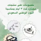 قطع غيار شانجان
