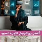 جديد جديد VR 360شوف بيتك كأنك جالس داخل ييتك   وتدلل.