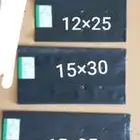 اكياس شتلات