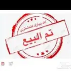بي ام للبيع تشليح
