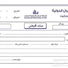 طباعة سندات طباعة كروت طباعة بنر طباعة رول أب