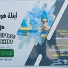 تعليم السباحه للصغار والكبار في نادى جيم المحترفون حي الهدى