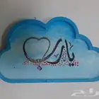 خط يارب قالب جبس