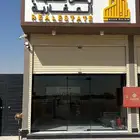 عريض-جنوب الرياض -بيع -شراء-تسويق الاراضي