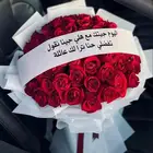 بوكهات عبارات حسب الطلب ورد هدايا كيك كوفي بستاني باتشي توصي