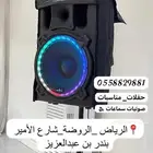 تاجير سماعات