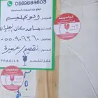 قطع غيار فقط. مازدا 2 مسامير التوازن