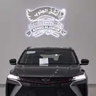 عرض خاص جيلي كولوراي 2025 GK ب 68425 بالضريبة