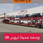 سيارات اصفار اقل الاسعار مع شركه المركب متاح كاش وبنوك