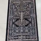 سجاد صلاة مخمل