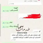 فك حظر الضمان فوري