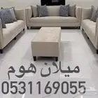 كنب تفصيل
