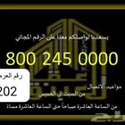 عمارة للبيع