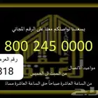 عمارة للبيع