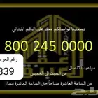 عمارة للبيع على شارع تجاري