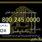 عمارة للبيع في موقع متميز