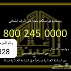 عمارة بنظام فيلا امريكي للبيع