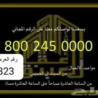 عمارة بنظام فيلا امريكي للبيع
