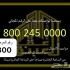 قصر فخم للبيع بمكة المكرمة - حي العوالي