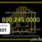 فيلا فاخرة للبيع بمكة المكرمة - حي العوالي