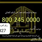عمارة للبيع في العزيزية - مكة المكرمة